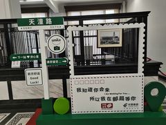 -上海邮政博物馆