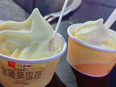 -麦当劳(开萝大道店)