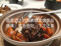 -A One Kitchen·南京精菜馆(晶丽酒店店)