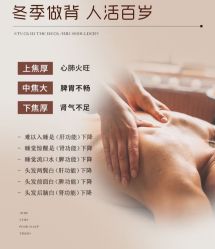 -悦瑢港湾科技美肤芳疗美容