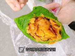 -许阿姨糕团店(南京总店)