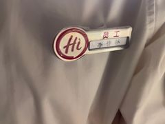 -海底捞火锅(万达坊店)
