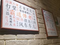 -好這口重庆小面(总店)
