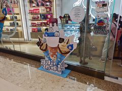 -GODIVA(万象城店)