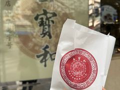 -王宝和酒家(黄浦店)