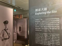 -大馆(前中区警署建築群)