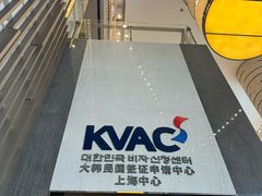 -上海尚嘉中心