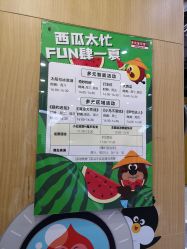 -多元宝贝世界(曲江彩虹谷店)