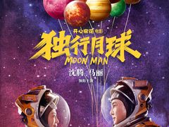 -博纳国际影城成都大悦城IMAX店