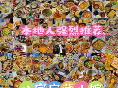 -舌尖上·霞浦滩涂海鲜·新闽菜(总店)