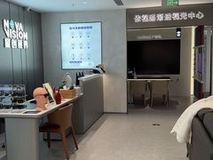 -宝岛眼镜·星创视光中心·林德伯格·奢品集合(北京世纪金源店)