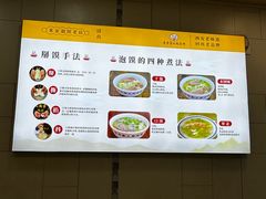 -老米家大雨泡馍
