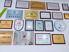 -汪喵宠物医院·骨科心脏影像·犬猫急重症ICU诊疗中心(成华分院)