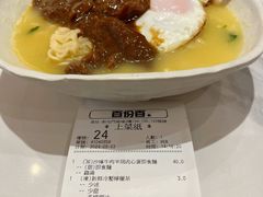 -百份百餐厅(新屯門中心)