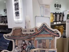 -古茗(东鼓道店)