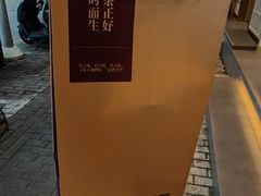 -都可手作(学士街手作店)
