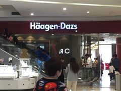 门面-哈根达斯(朝阳大悦城店)