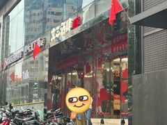 -文三酒肆自助放题(新街口友谊广场店)