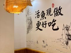 -胖子鱼·油泼甘谷辣子炝活鱼(秦州407店)