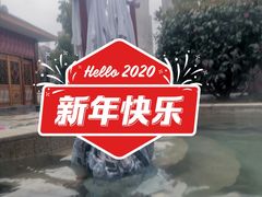 -宁波杭州湾海底温泉