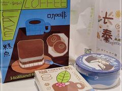 -好利来(红旗万达店)