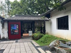 -墨池公园
