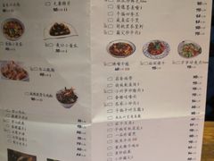 菜单-拾叁唐Livehouse(佛山禅城店)