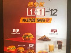 -麦当劳(莘松路芭比伦DT店)