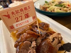 -先记烧鹅王·本地粤菜(福永店)