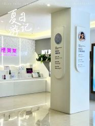 -深圳美莱医疗美容医院