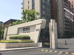 -梧桐人家中国太平国际健康颐养社区