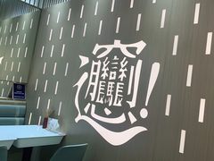 -老碗会·陕西手工面(前海世茂店)