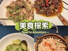 -一坐一忘云南菜(嘉里中心店)