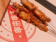 -串来串去(中关村店)