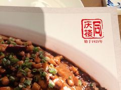 -同庆楼(大钟寺店)
