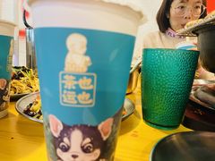 -茶也运也(望京万科店)