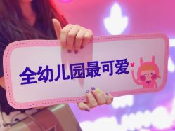 -阿噶西美甲美睫