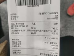 -茂昌眼镜(南京东路店)