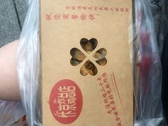 -阿捡忭京炸鸡(韭菜园总店)