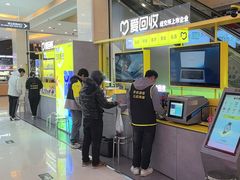 -爱回收(金桥国际商业广场店)