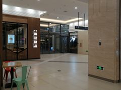 -新业广场(友谊路店)