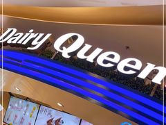 -DQ·蛋糕·冰淇淋(南开大悦城2F店)