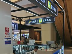 -闪惠修·手机维修贴膜(森兰商都店)