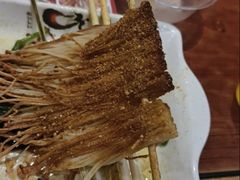 烤金针菇-金刚山烧烤(中山路店)