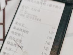 -云晓光头烧烤吧(德平路店)
