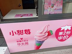 -麦当劳(北苑秋实路店)