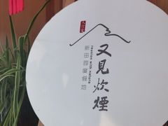 -白河湾生态旅游一条川
