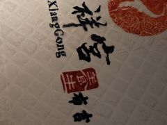 -鹤祥宫·影院足道·SPA连锁(鸿尊布吉店)