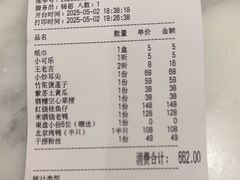 -赣悦轩·四季小馆