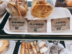 -国际饭店·帆声西饼屋(黄河路店)